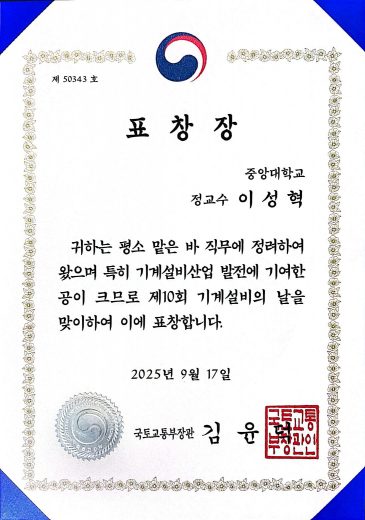 KakaoTalk_20250923_135159560 KakaoTalk_20250923_135159560