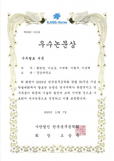 KakaoTalk_20251202_145233805