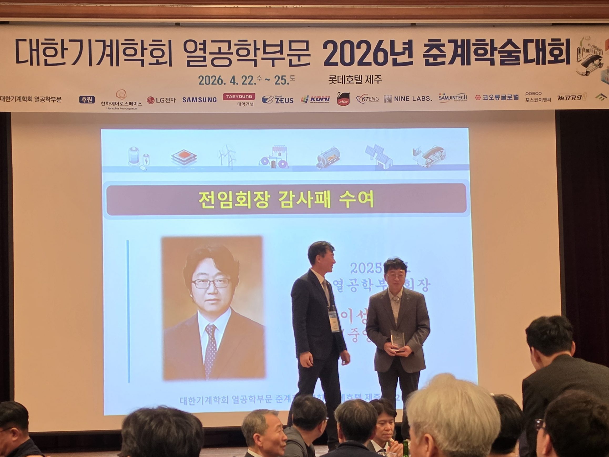 KakaoTalk_20260423_190421658_01